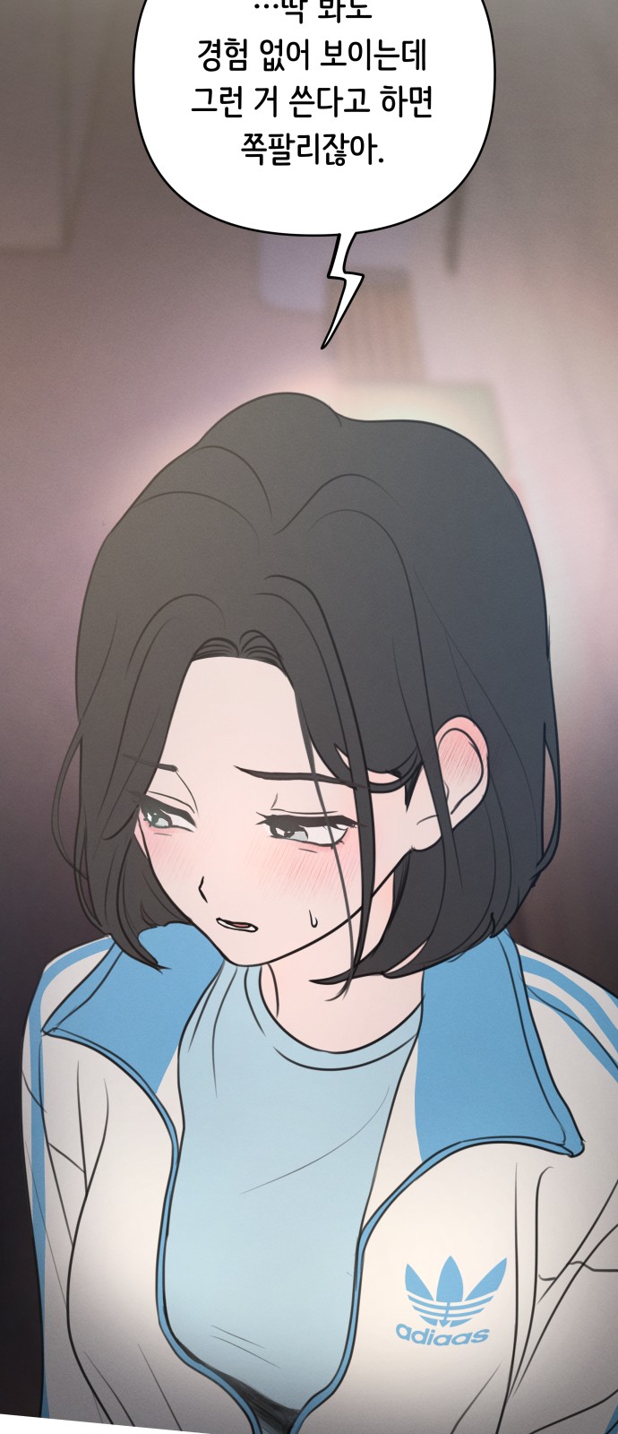 34 페이지