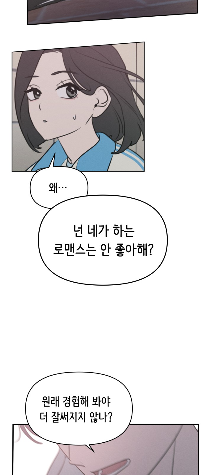38 페이지