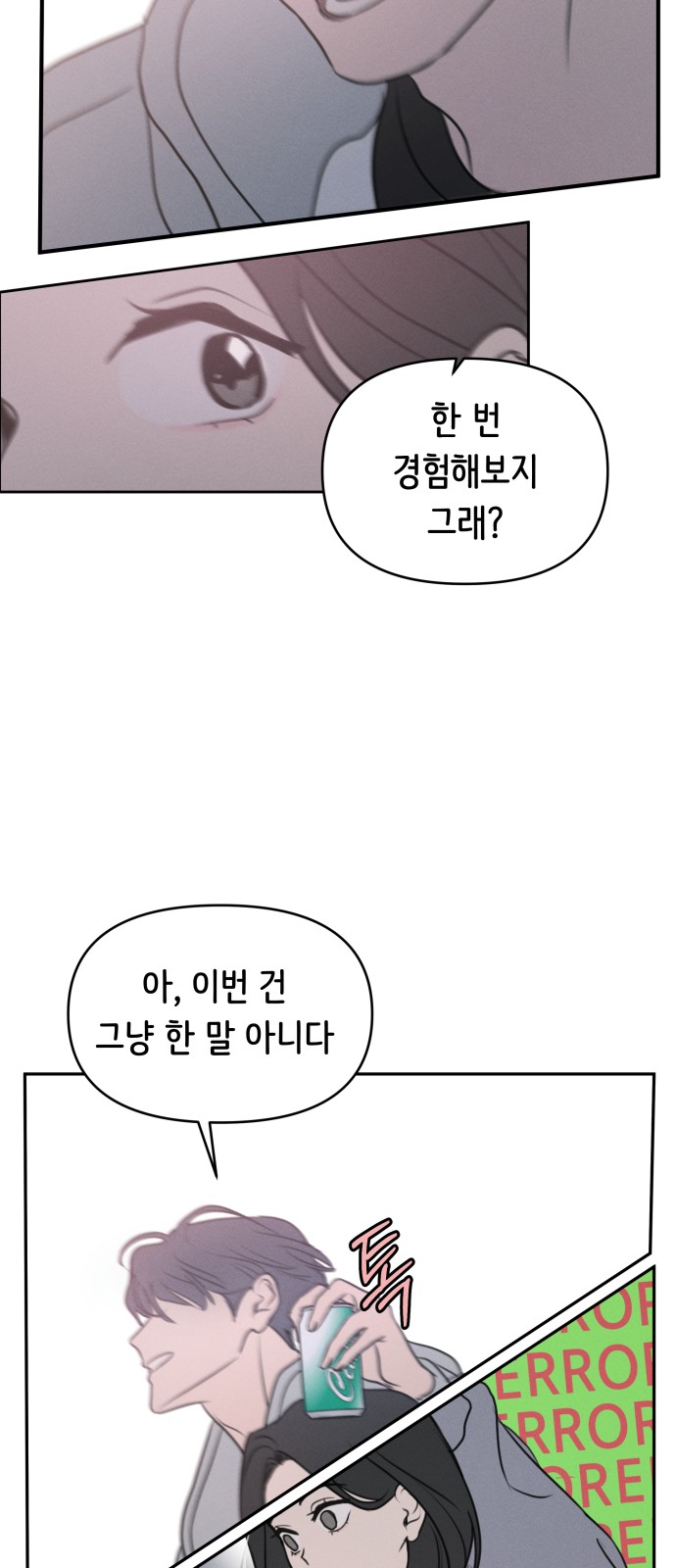39 페이지