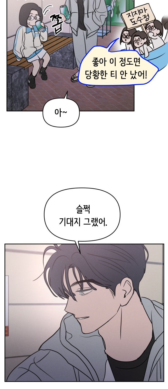 43 페이지
