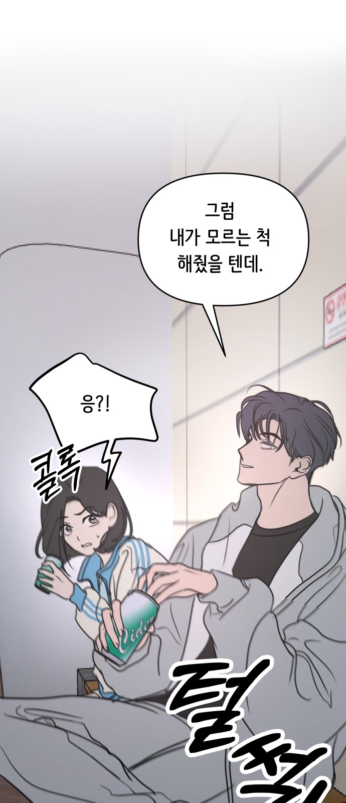 44 페이지