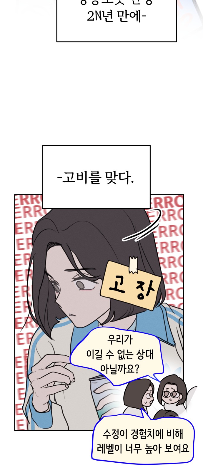 46 페이지