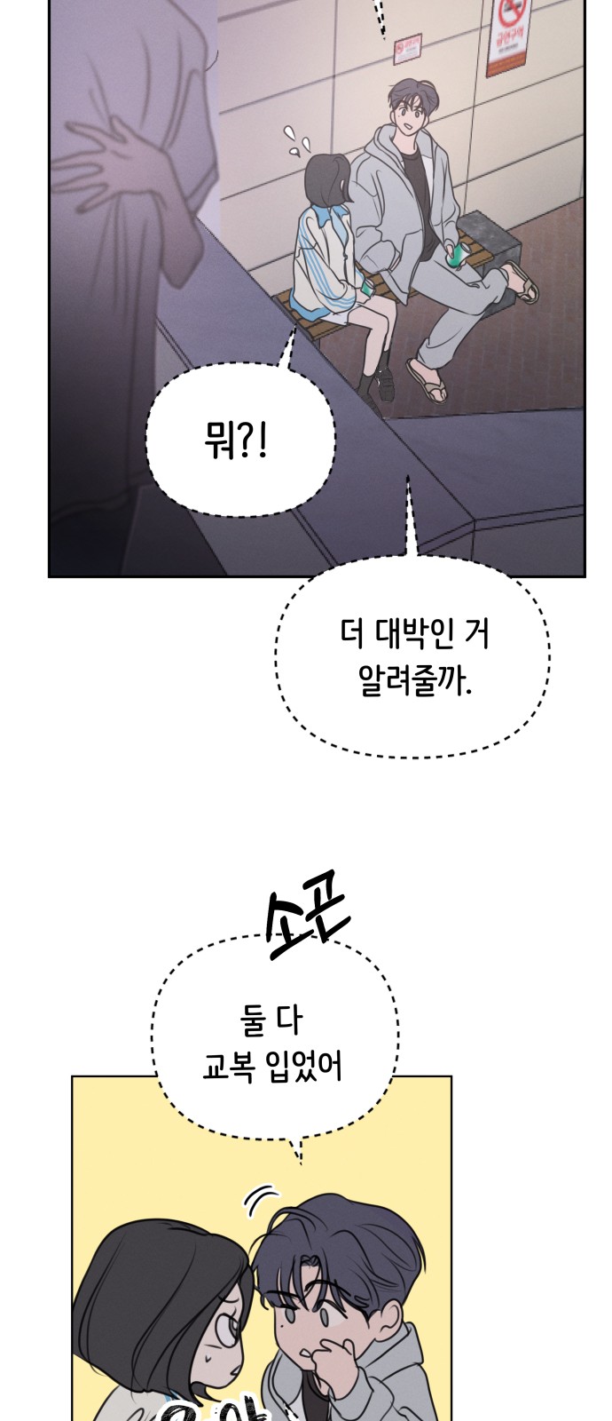 49 페이지