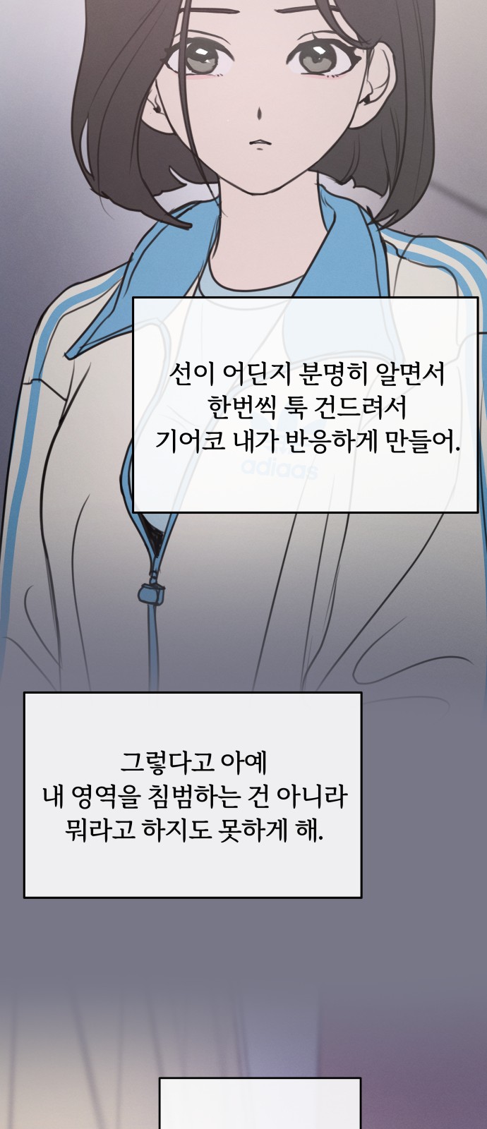 52 페이지