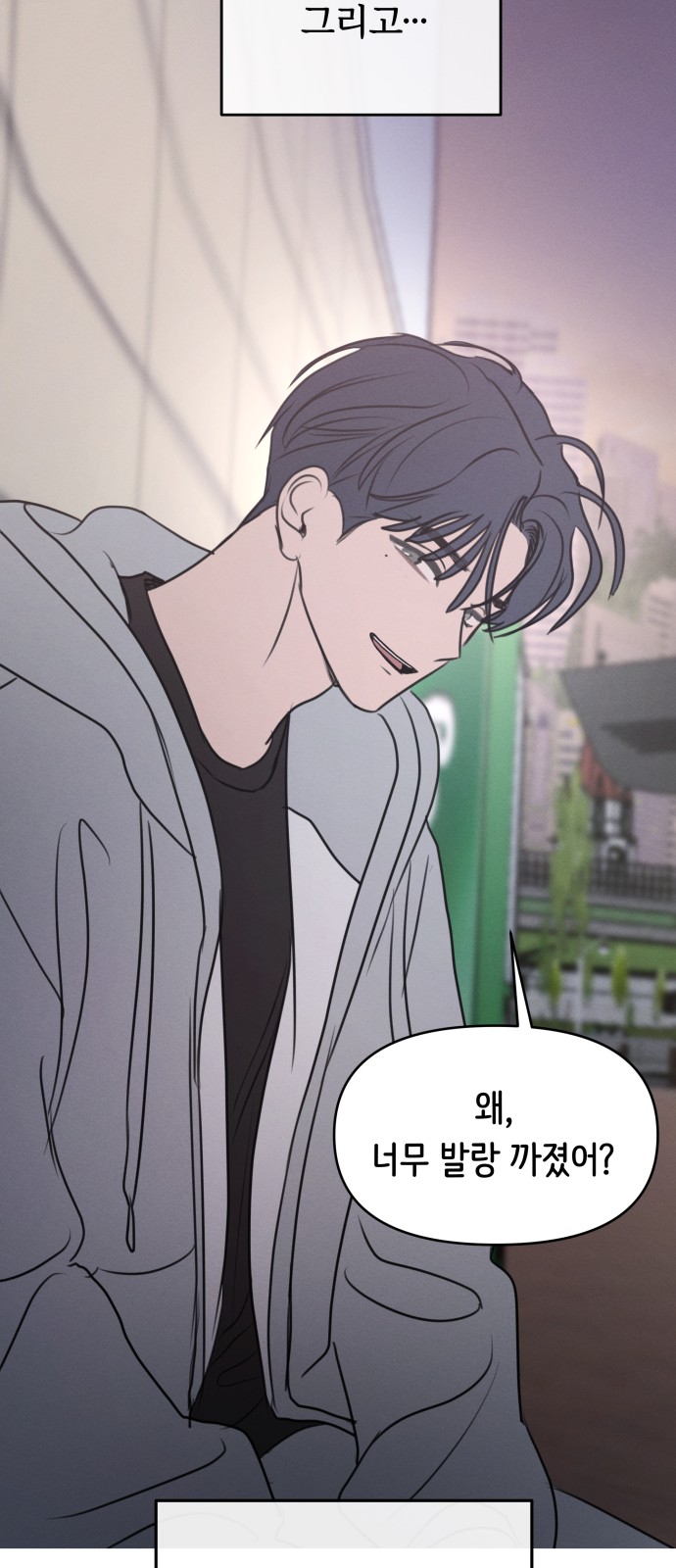 53 페이지