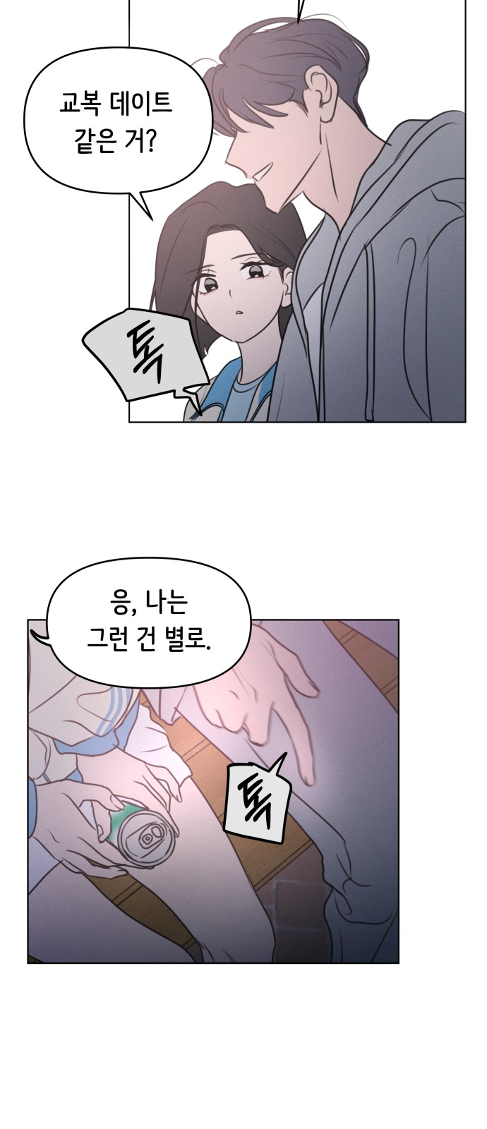 55 페이지