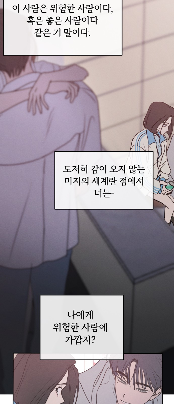 57 페이지