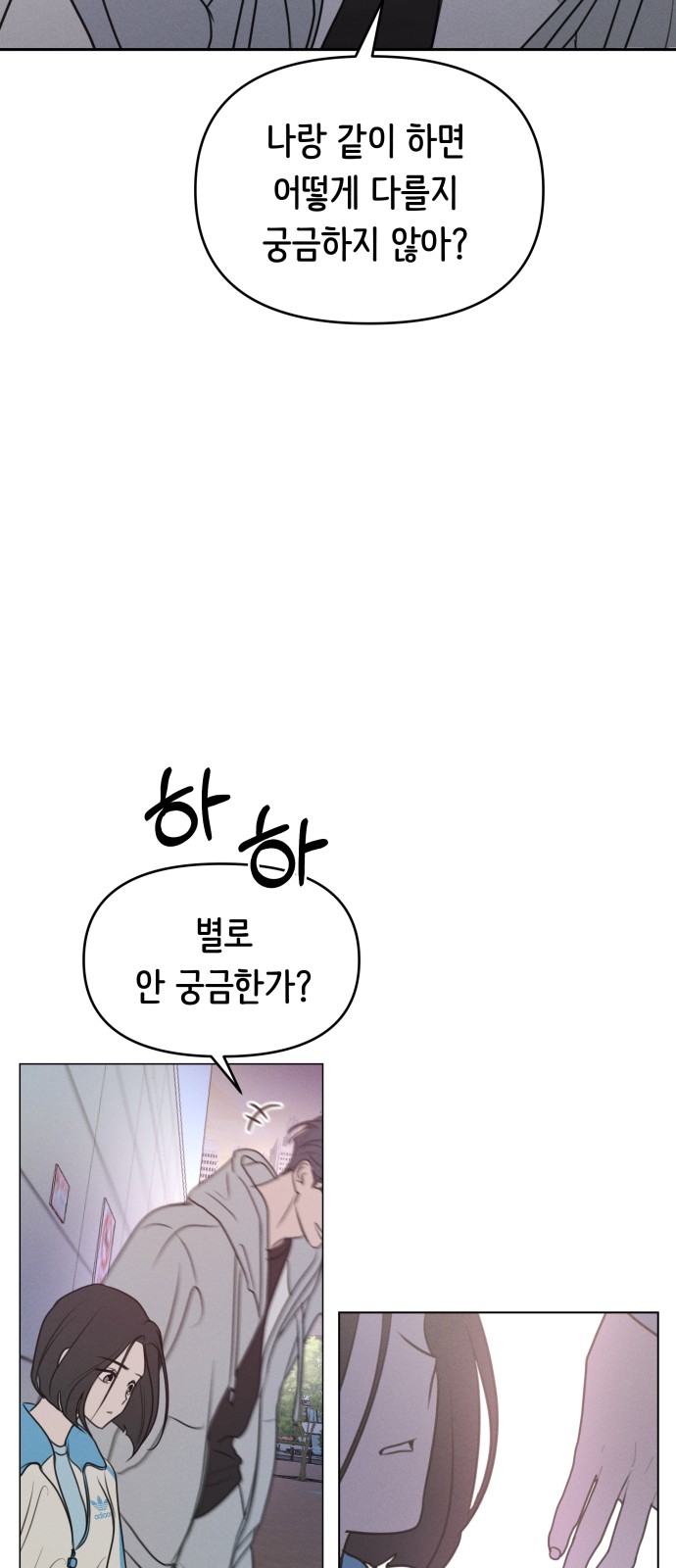 59 페이지