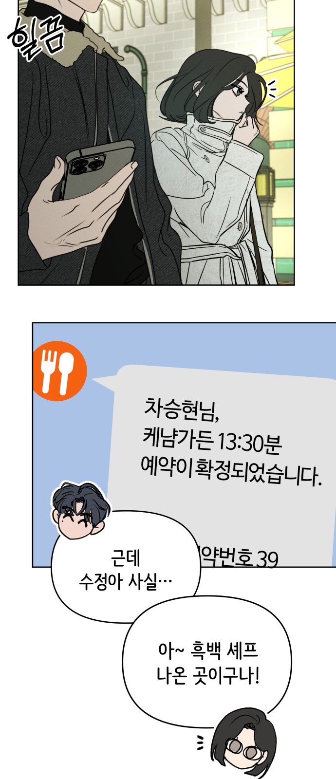 13 페이지