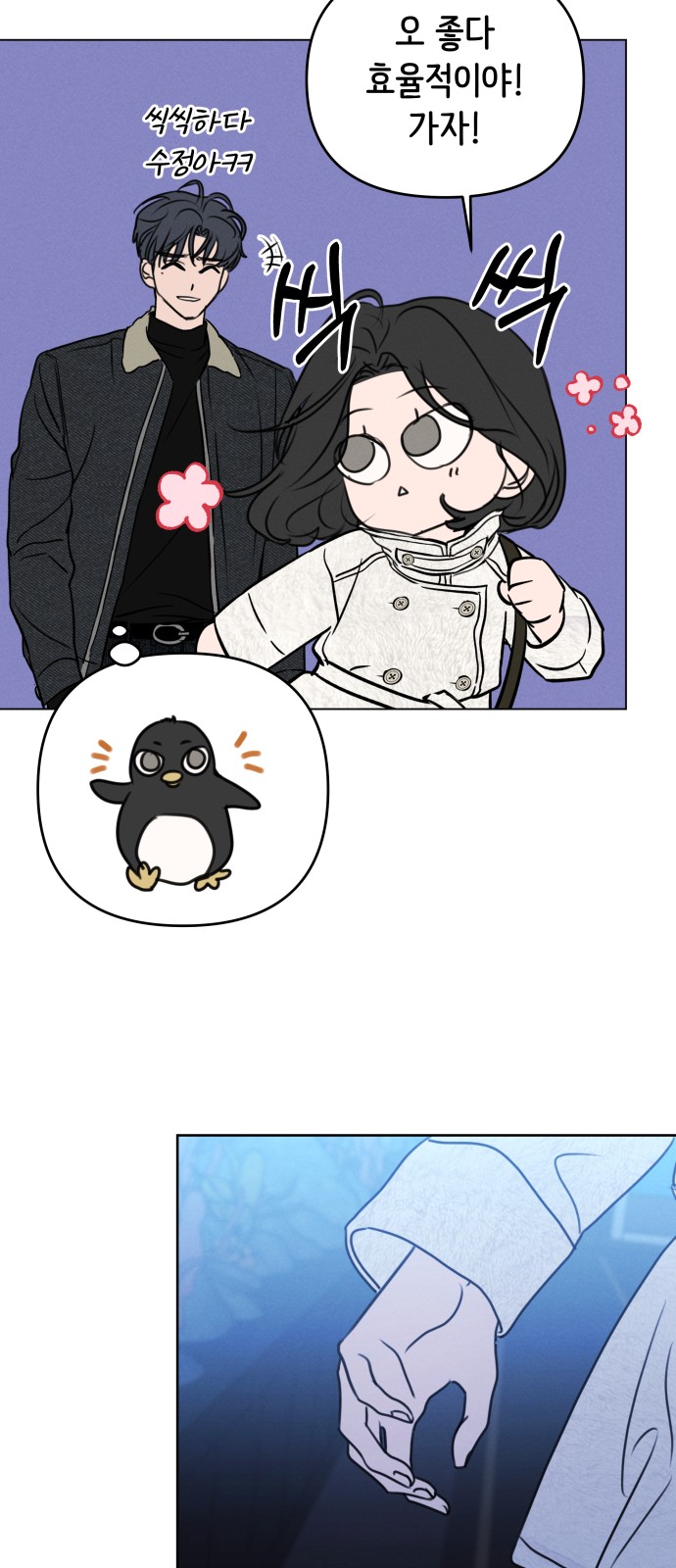 28 페이지