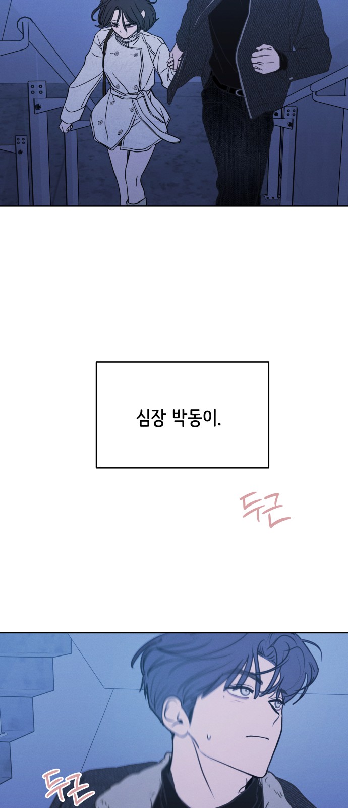 47 페이지