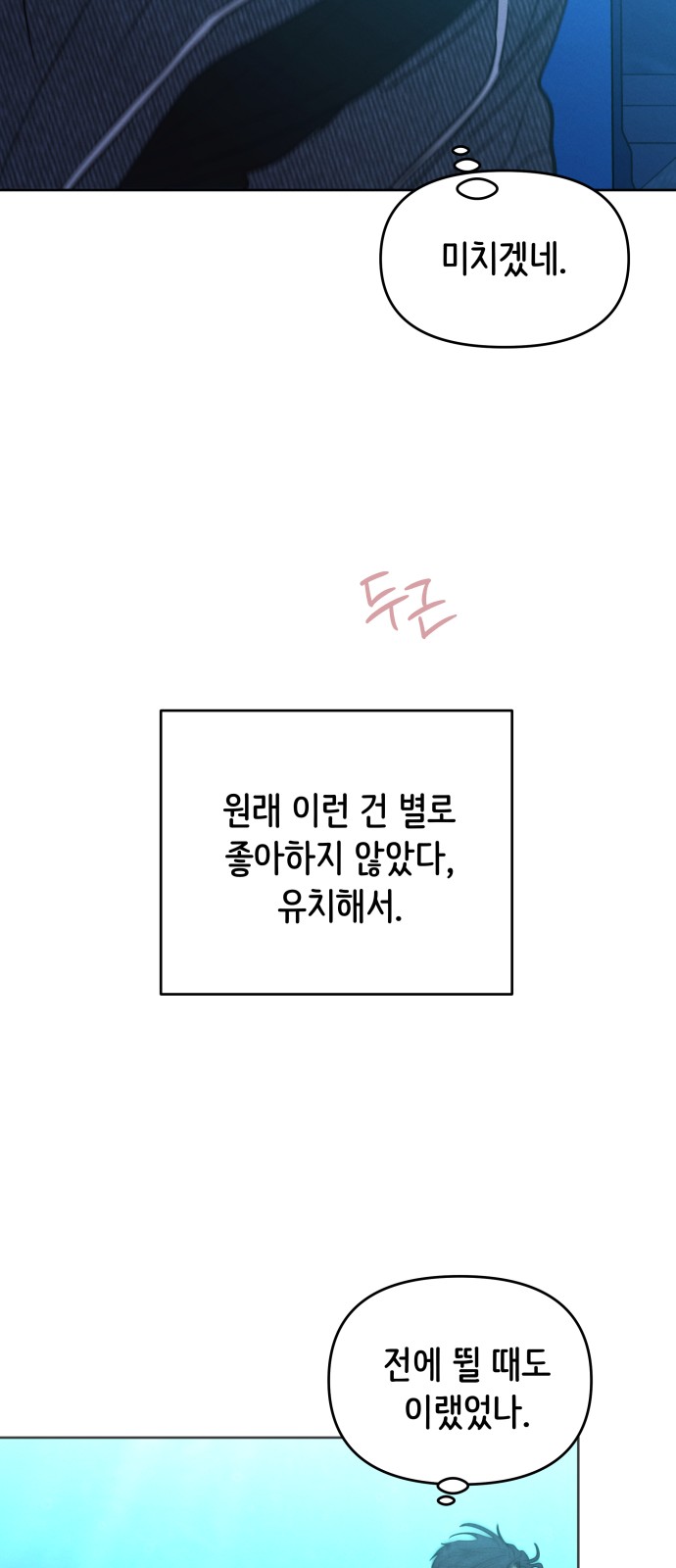 49 페이지