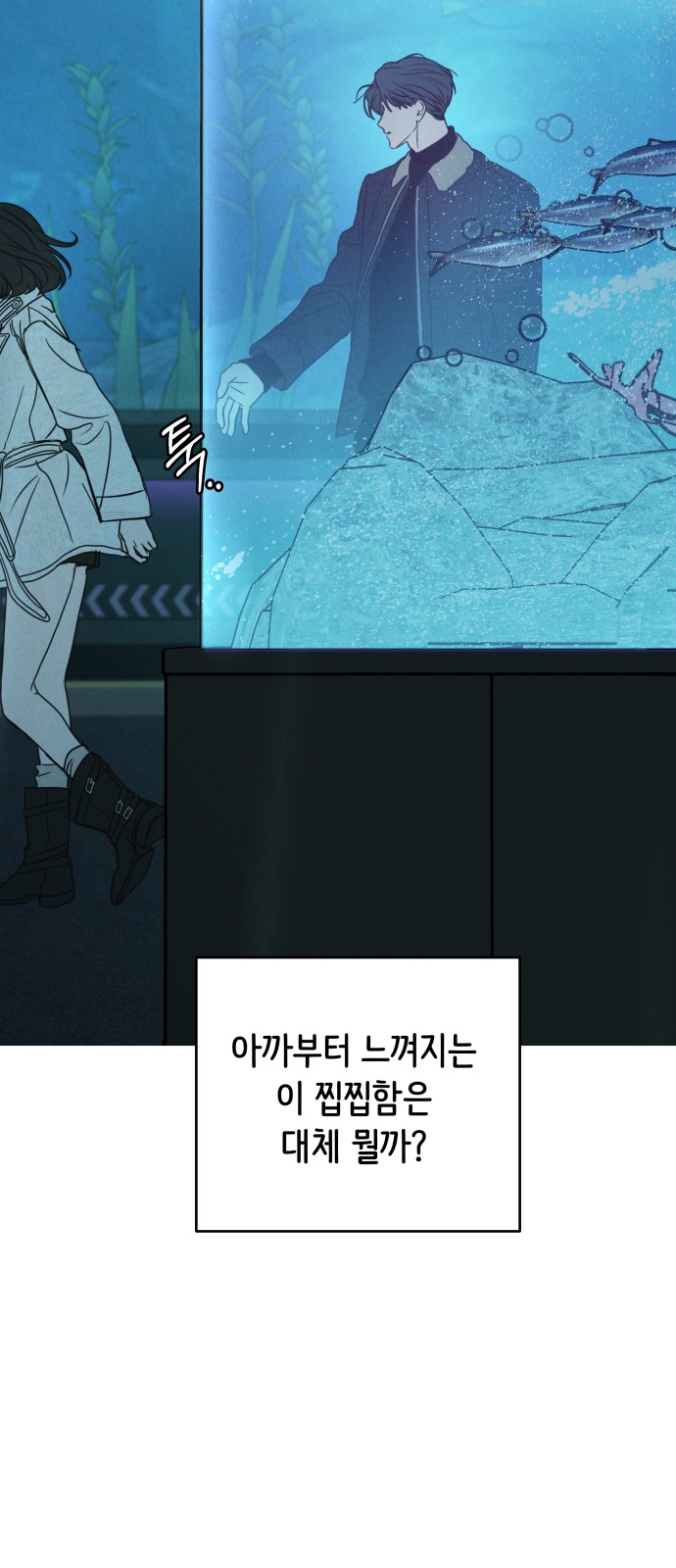 59 페이지