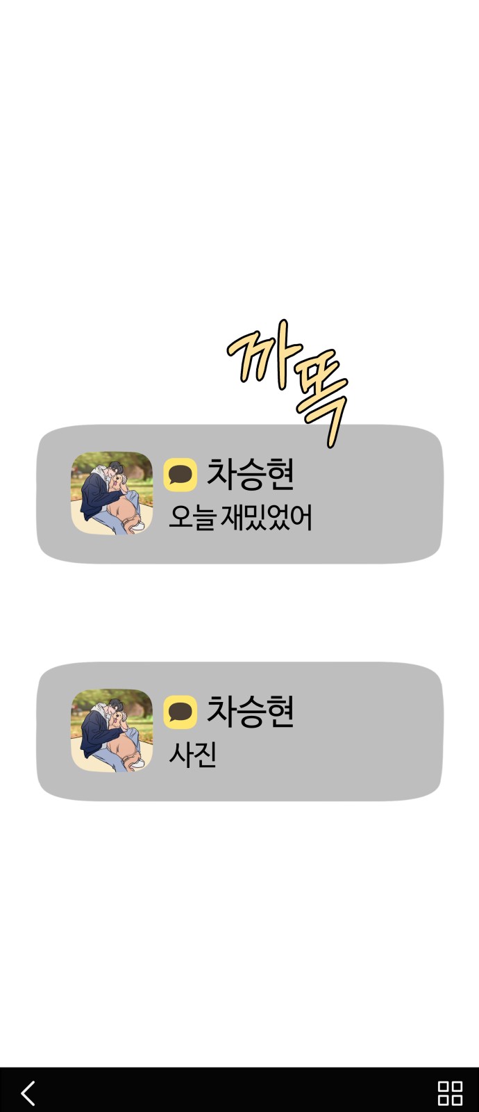 61 페이지