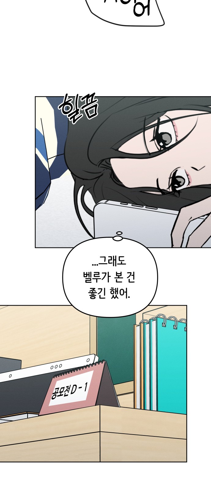 67 페이지