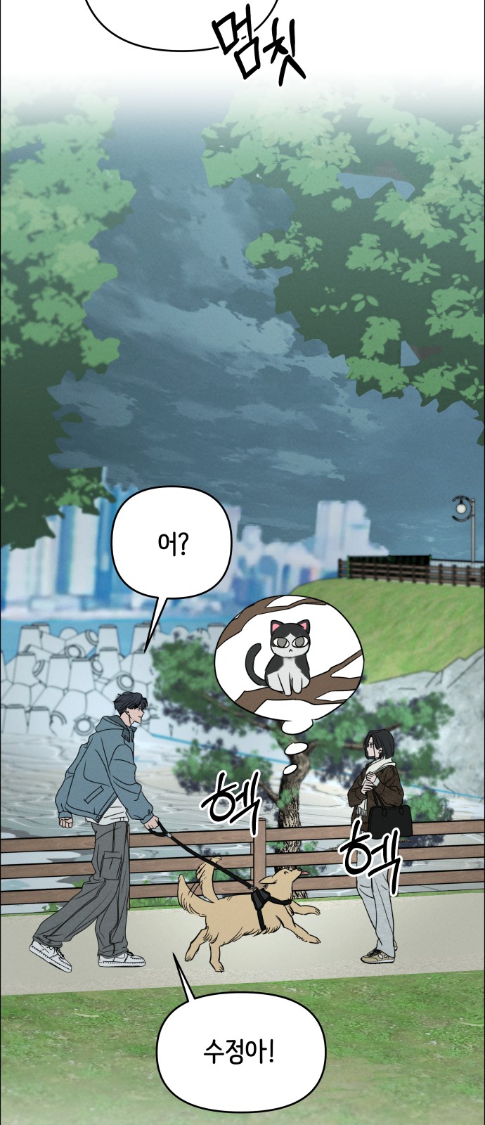 24 페이지