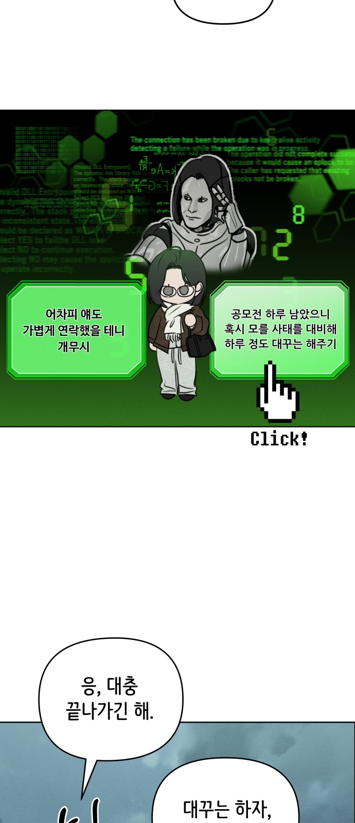 27 페이지