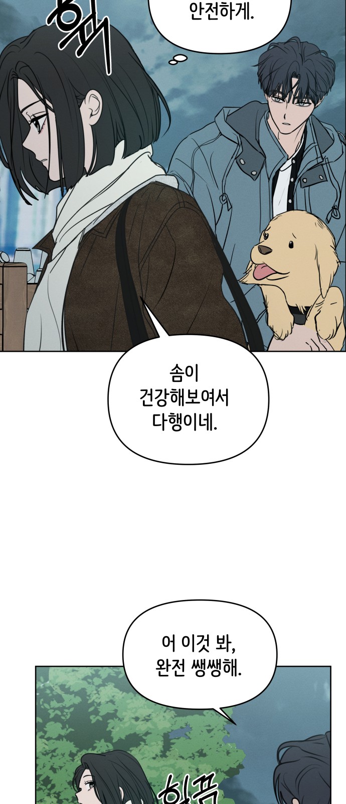 28 페이지