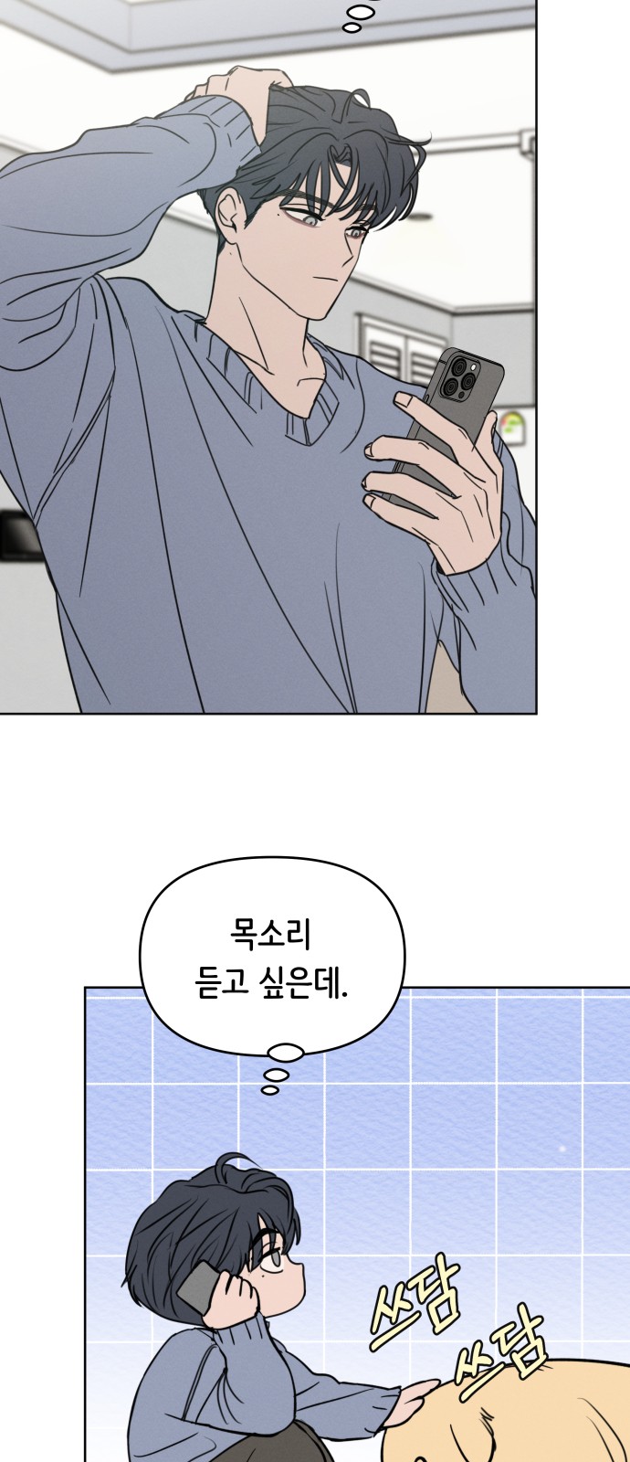 3 페이지