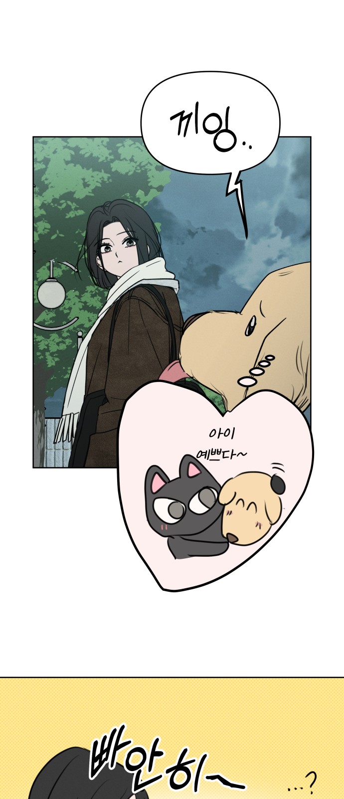 32 페이지