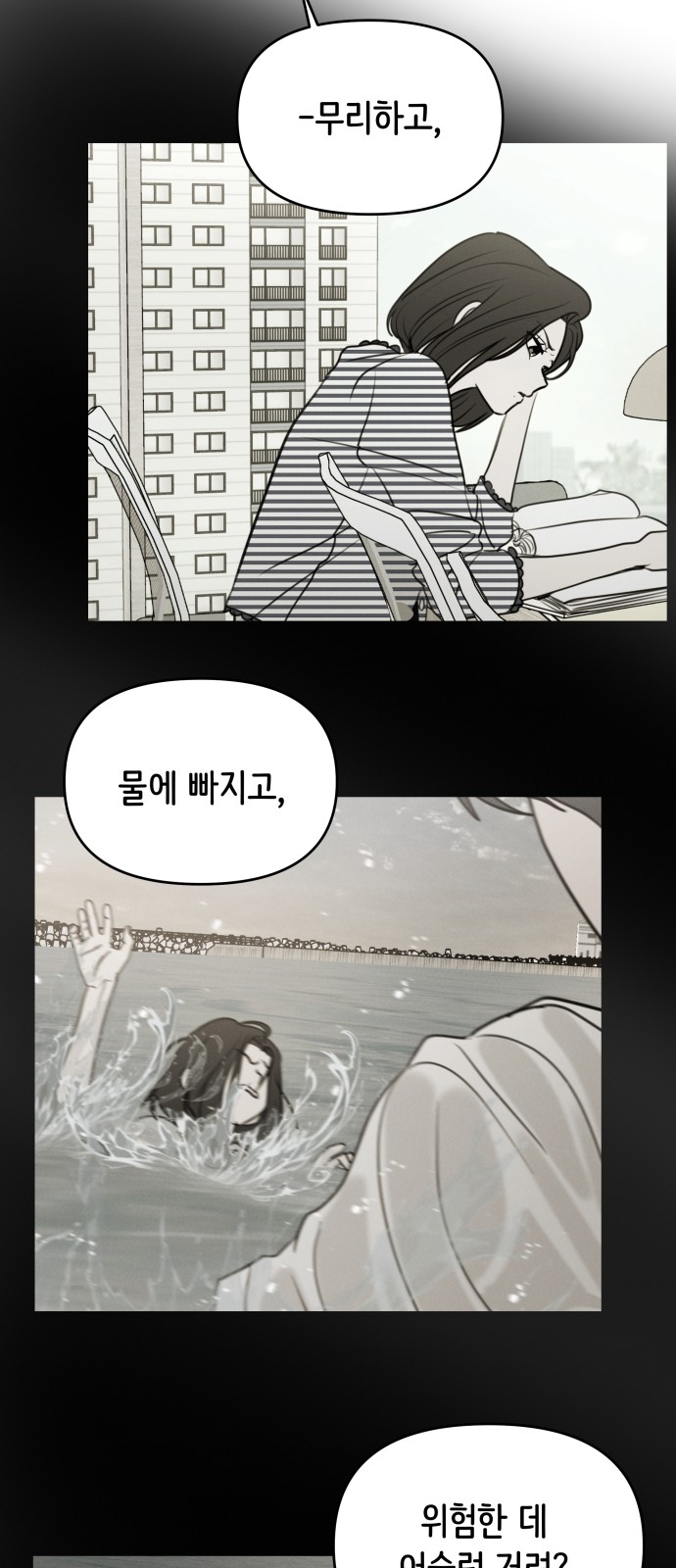 58 페이지