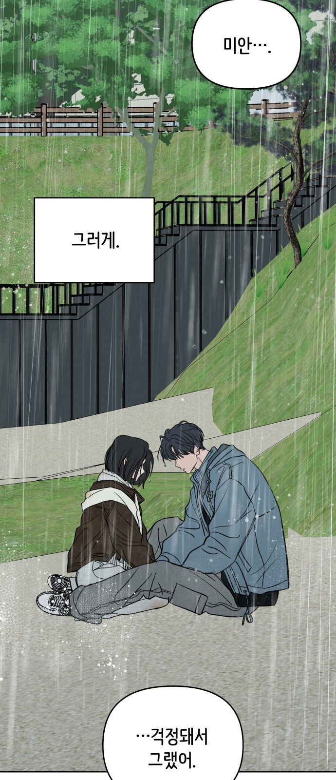 64 페이지