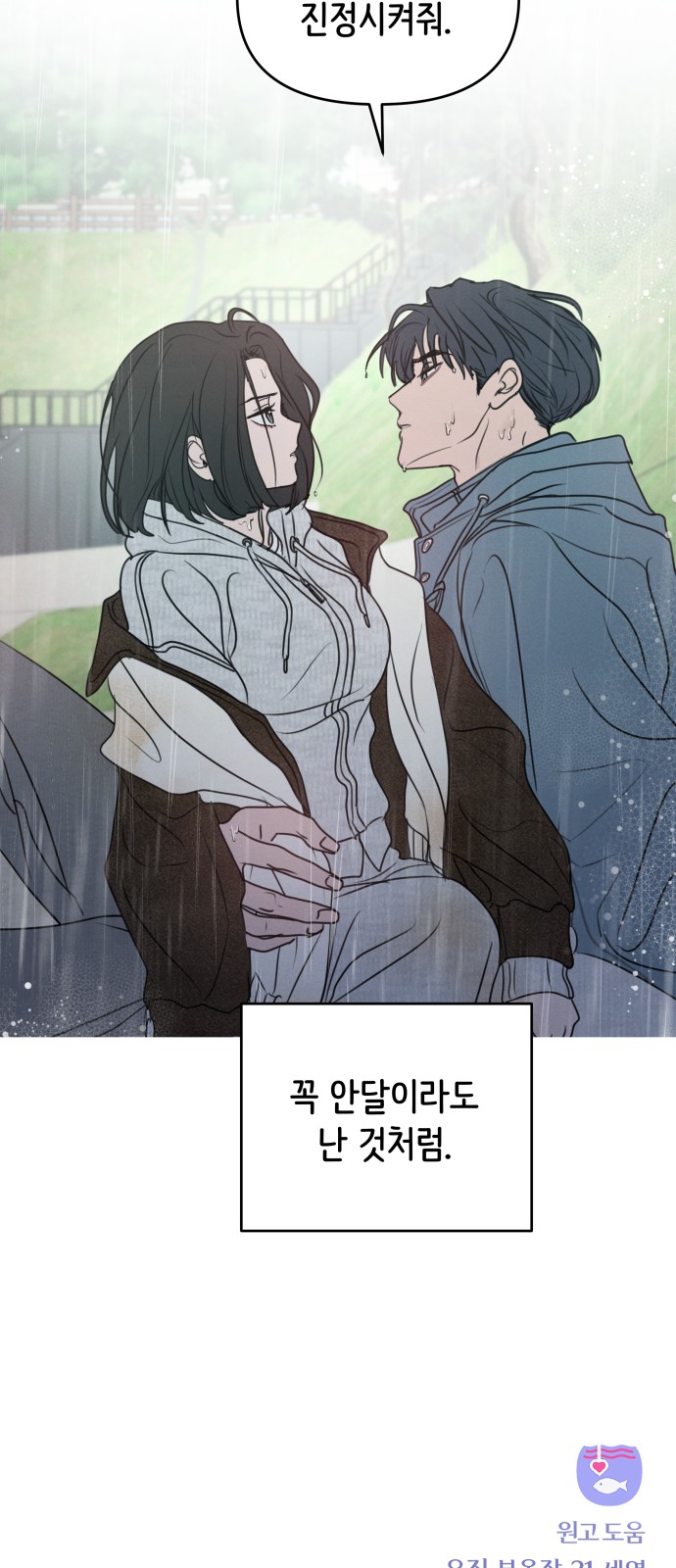 68 페이지