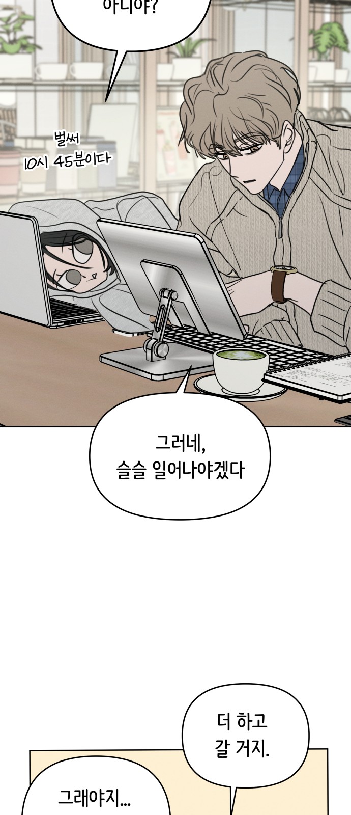 9 페이지