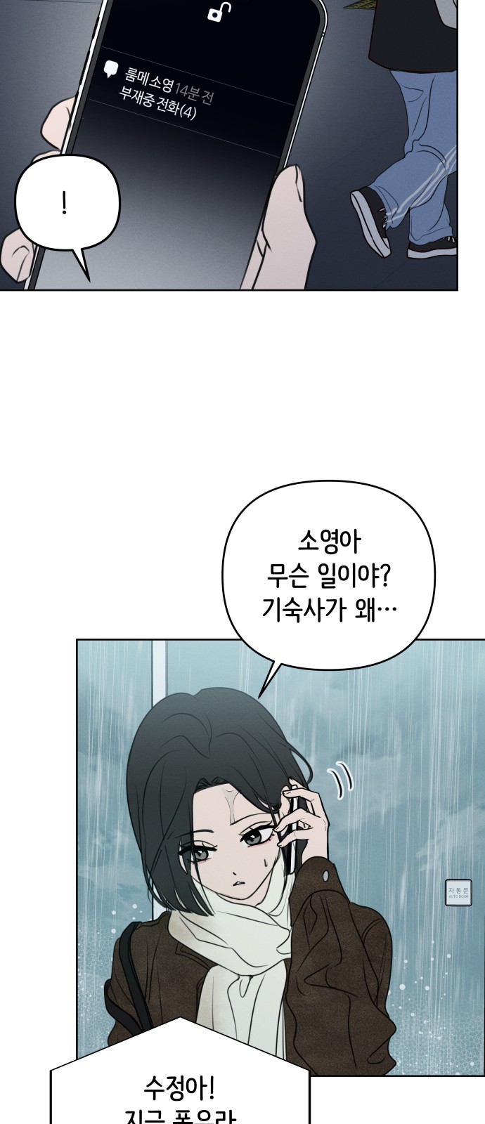 15 페이지
