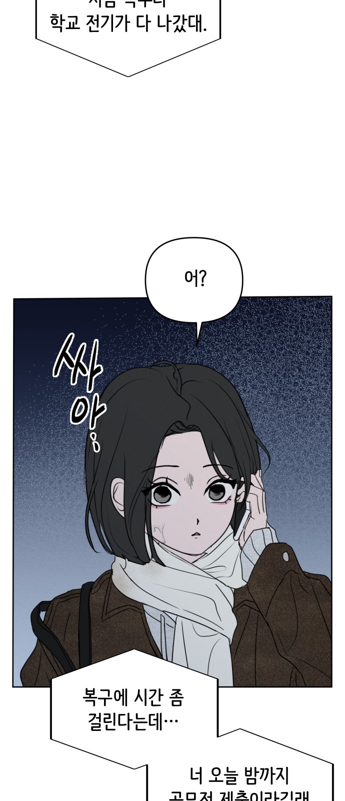 16 페이지