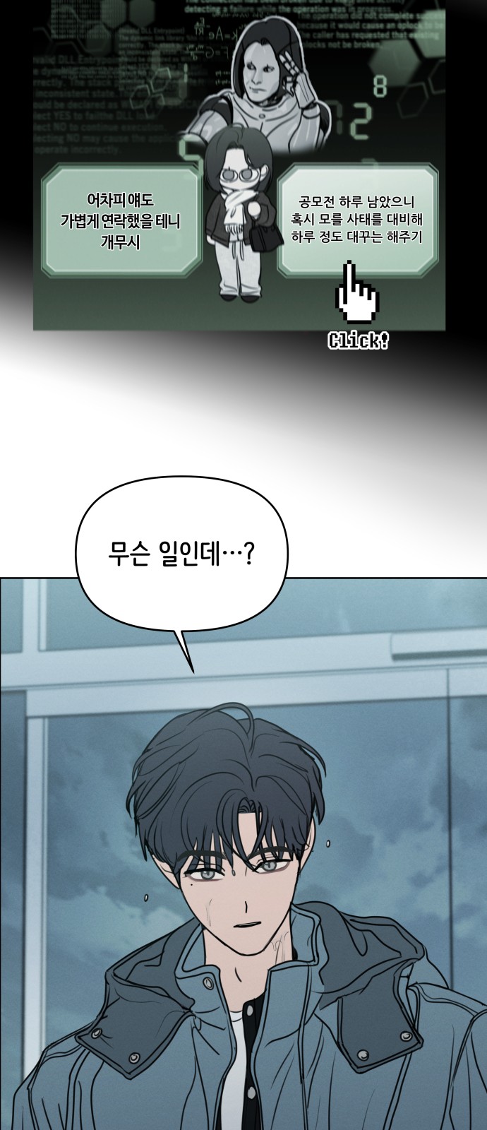21 페이지