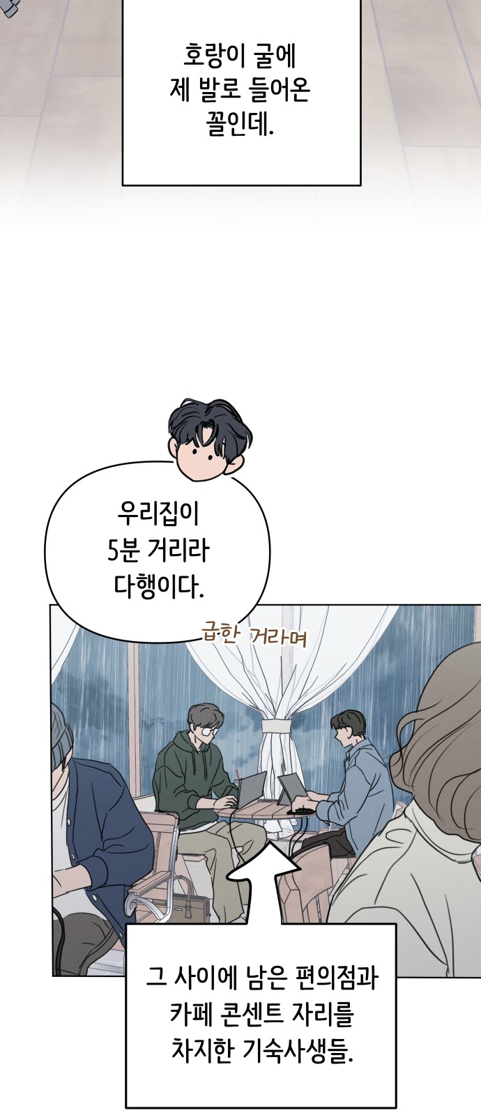 25 페이지