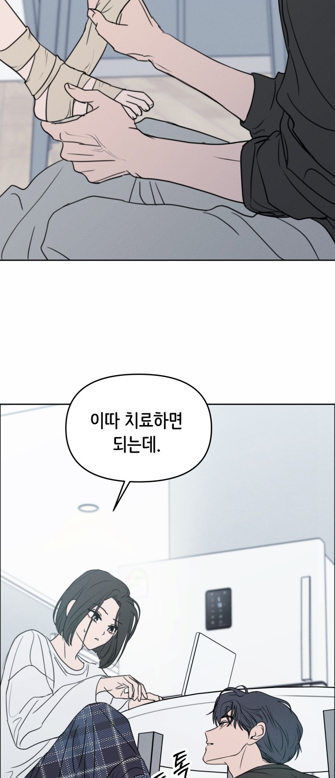 31 페이지