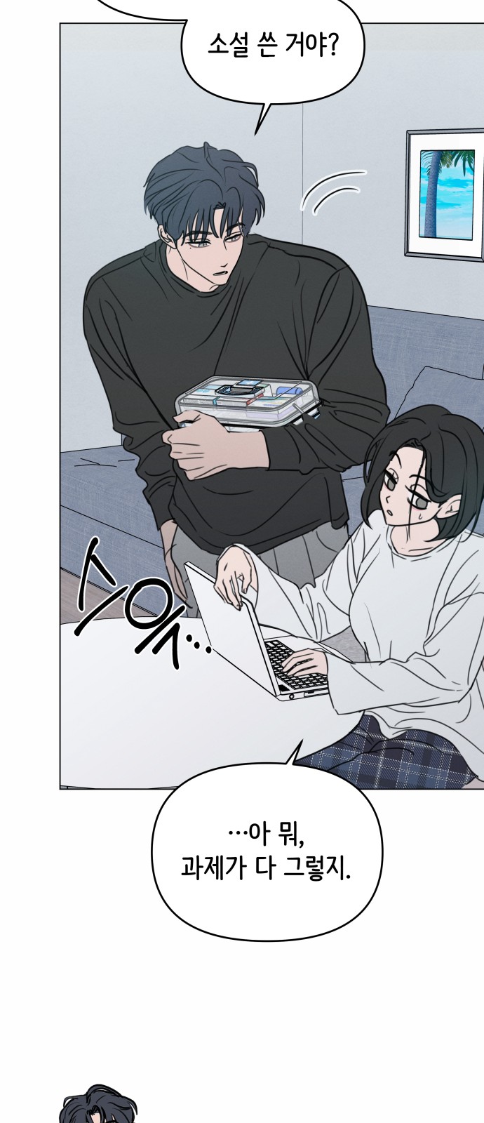 33 페이지
