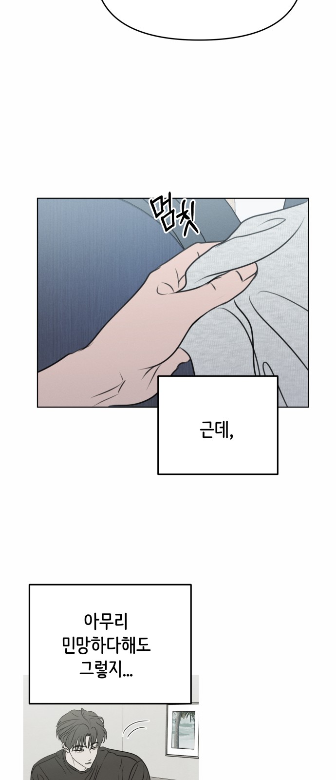 39 페이지