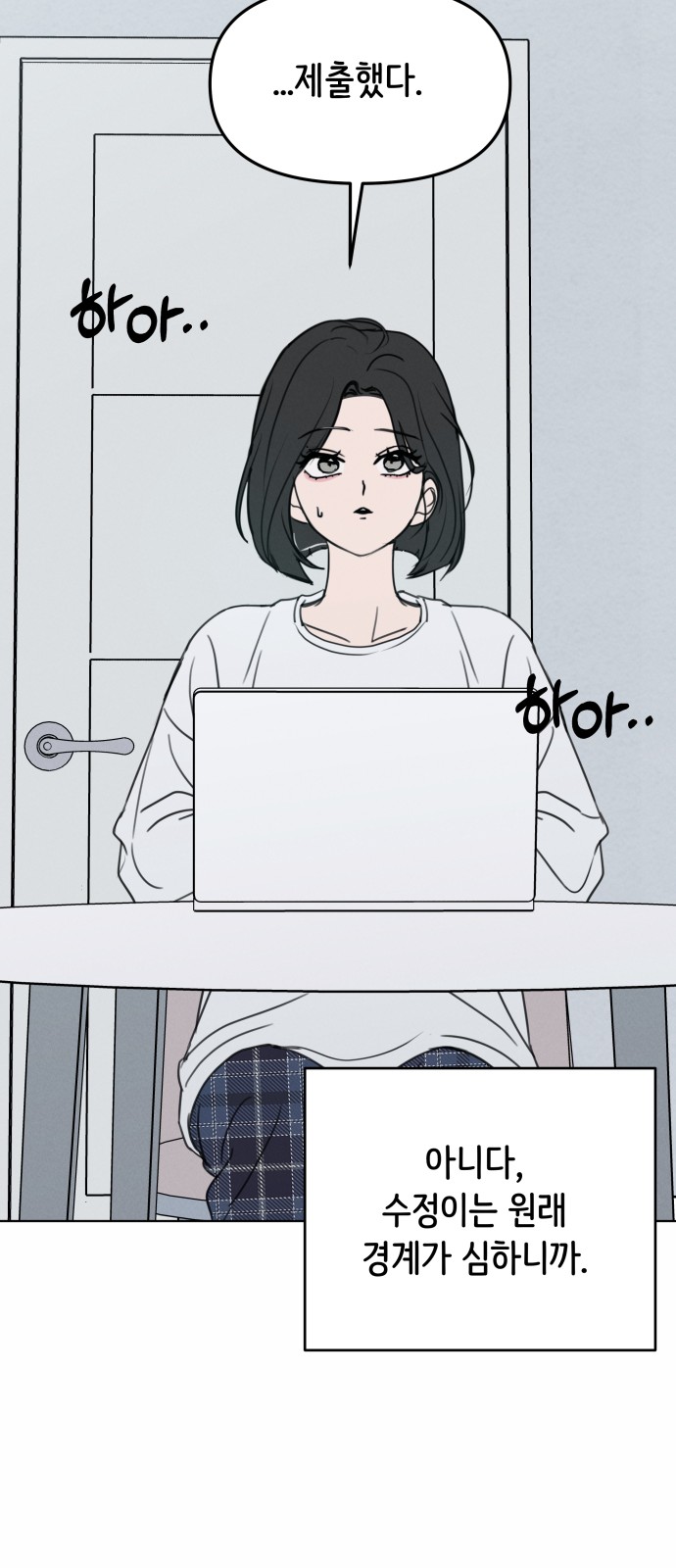 42 페이지