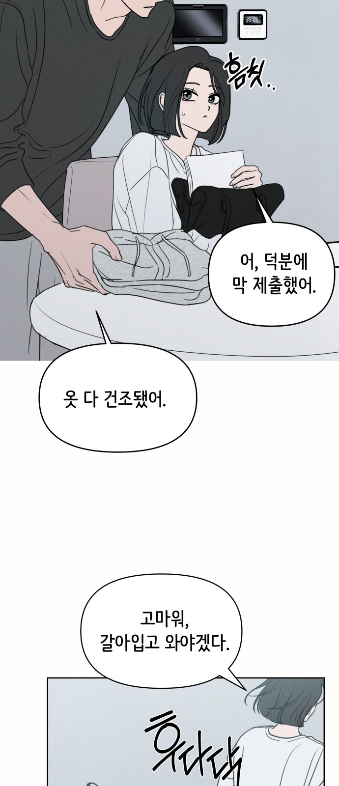 44 페이지