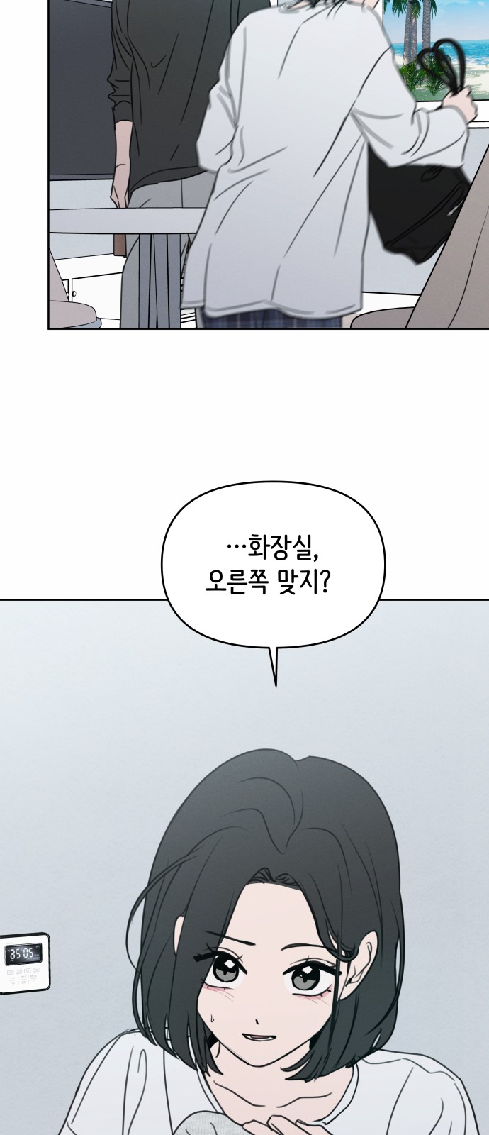 47 페이지
