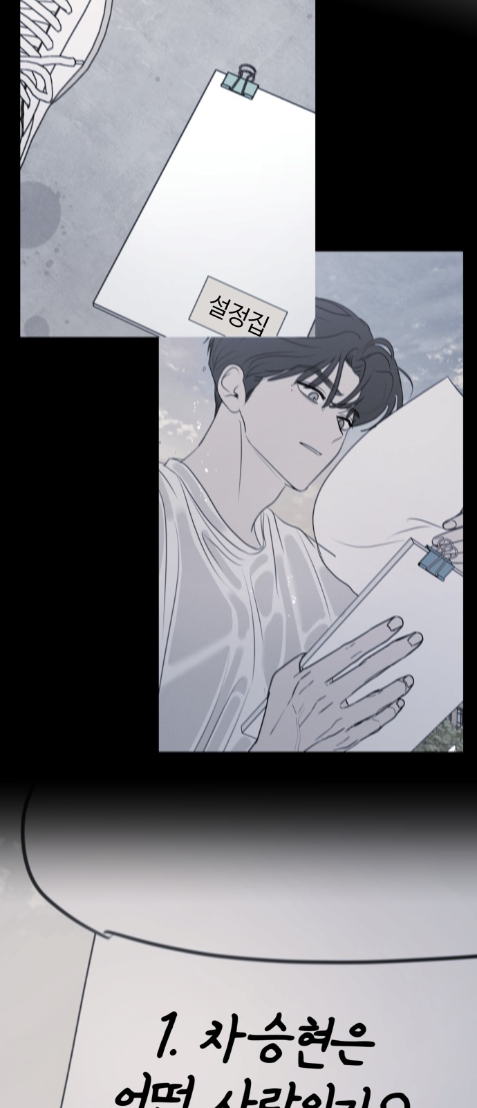 50 페이지