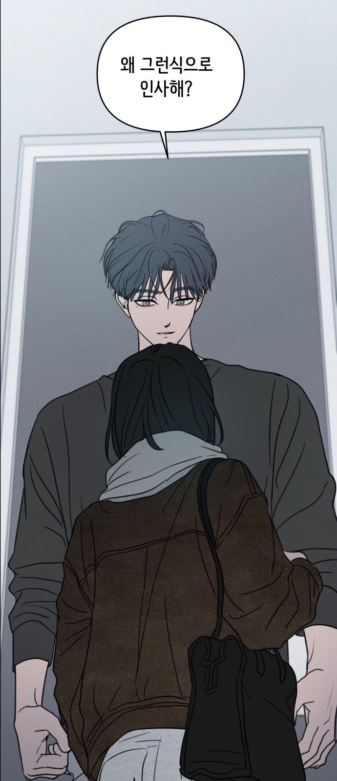 59 페이지