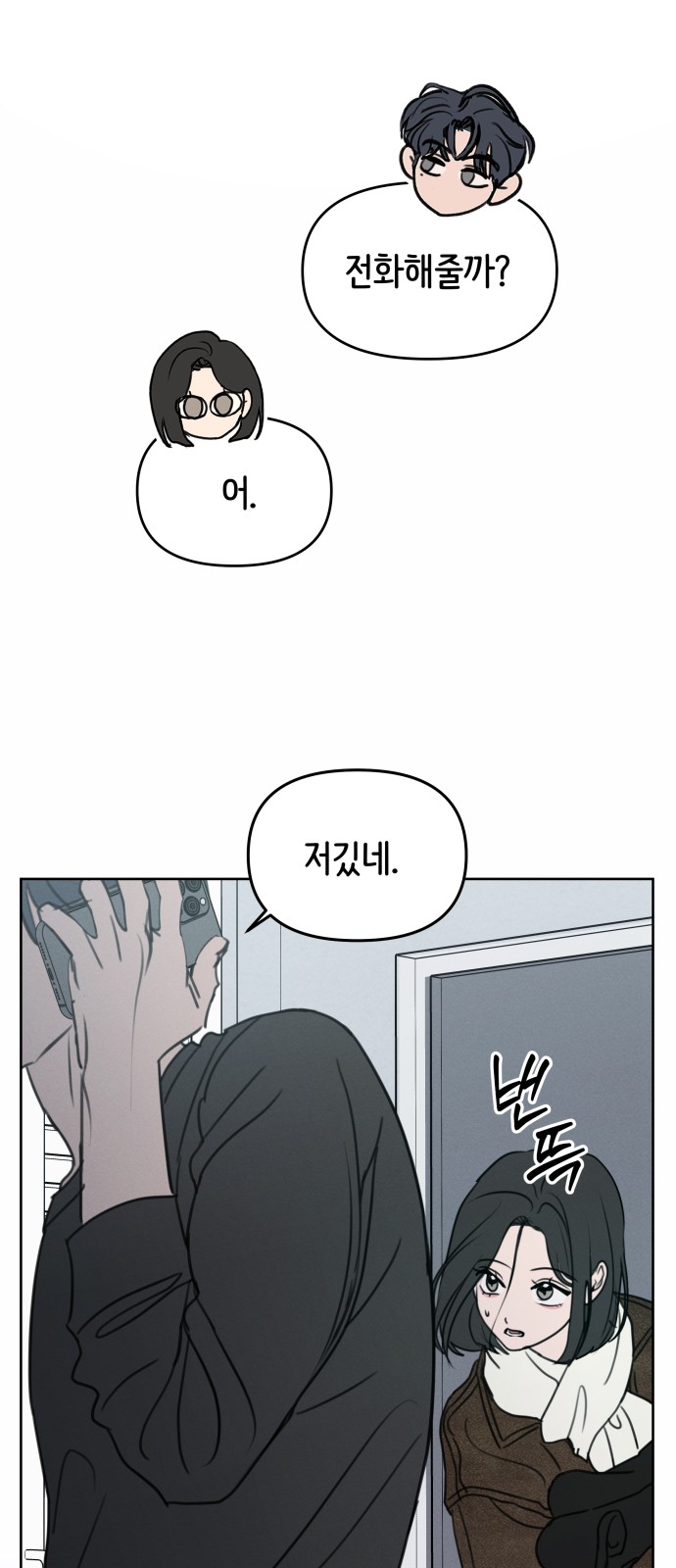 63 페이지