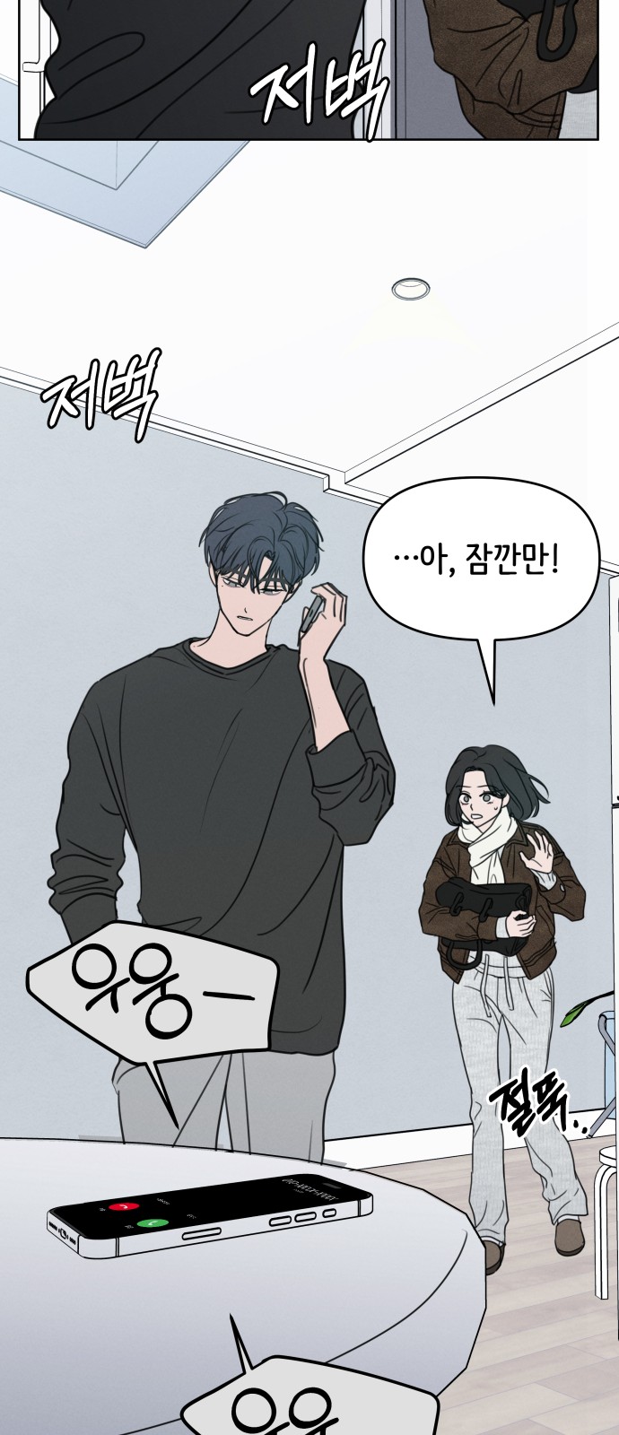 64 페이지
