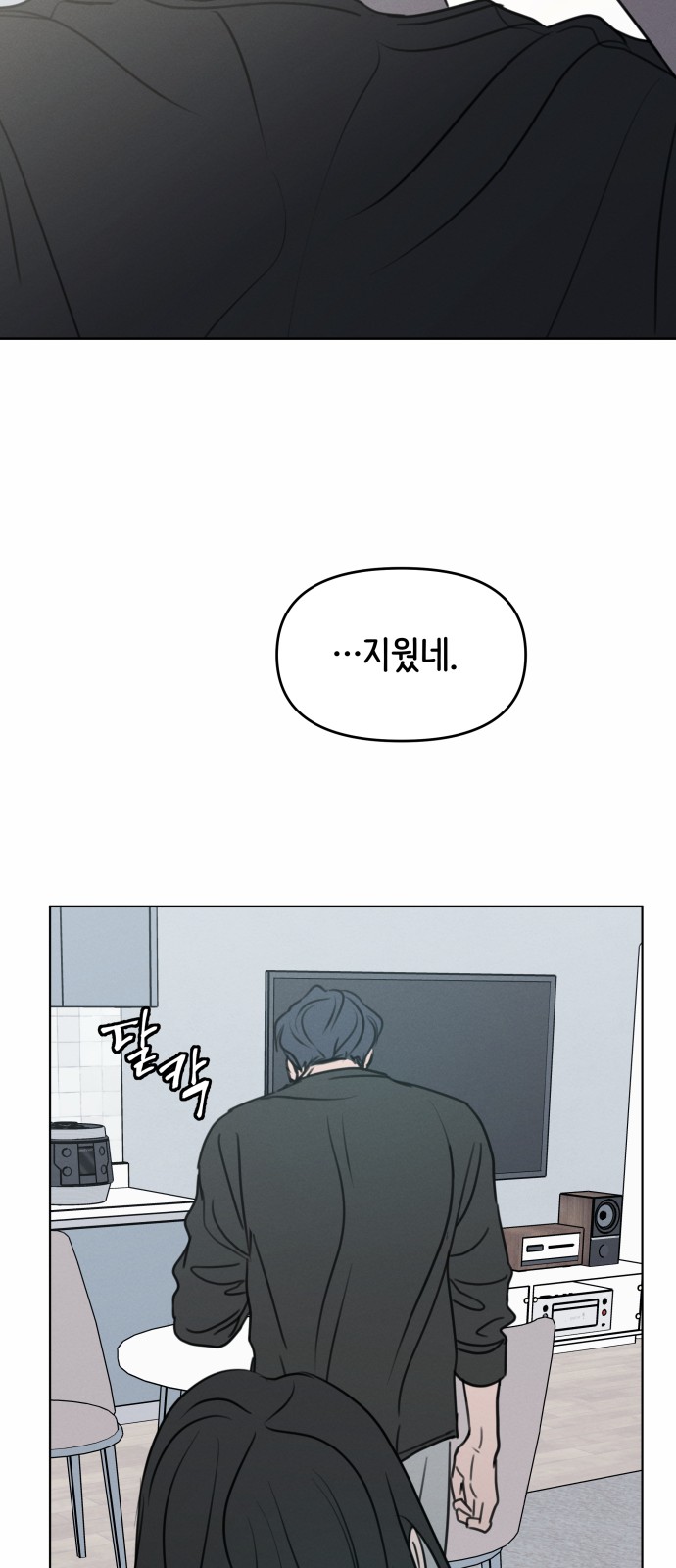 66 페이지