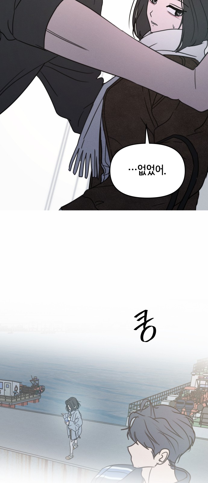 37 페이지