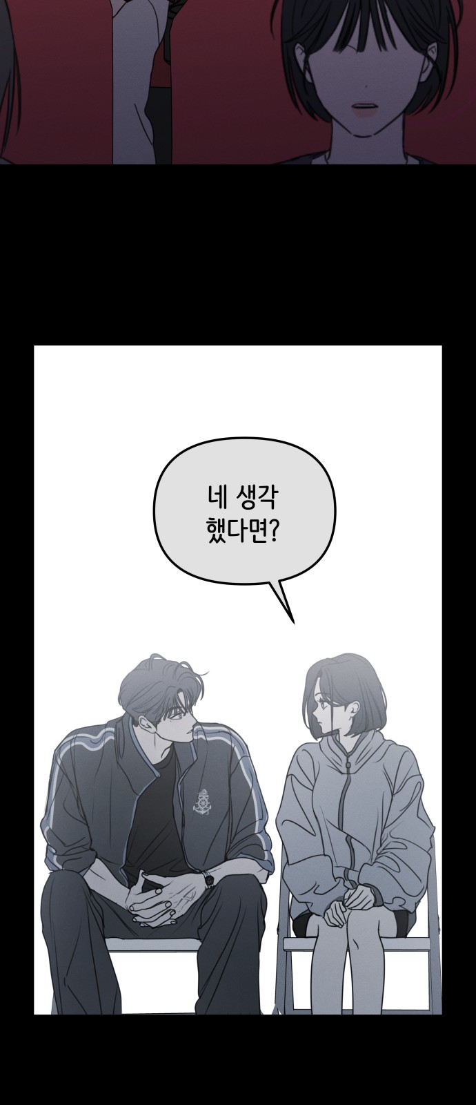 44 페이지