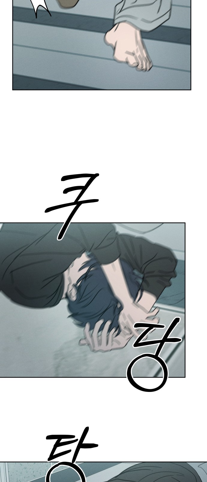 61 페이지