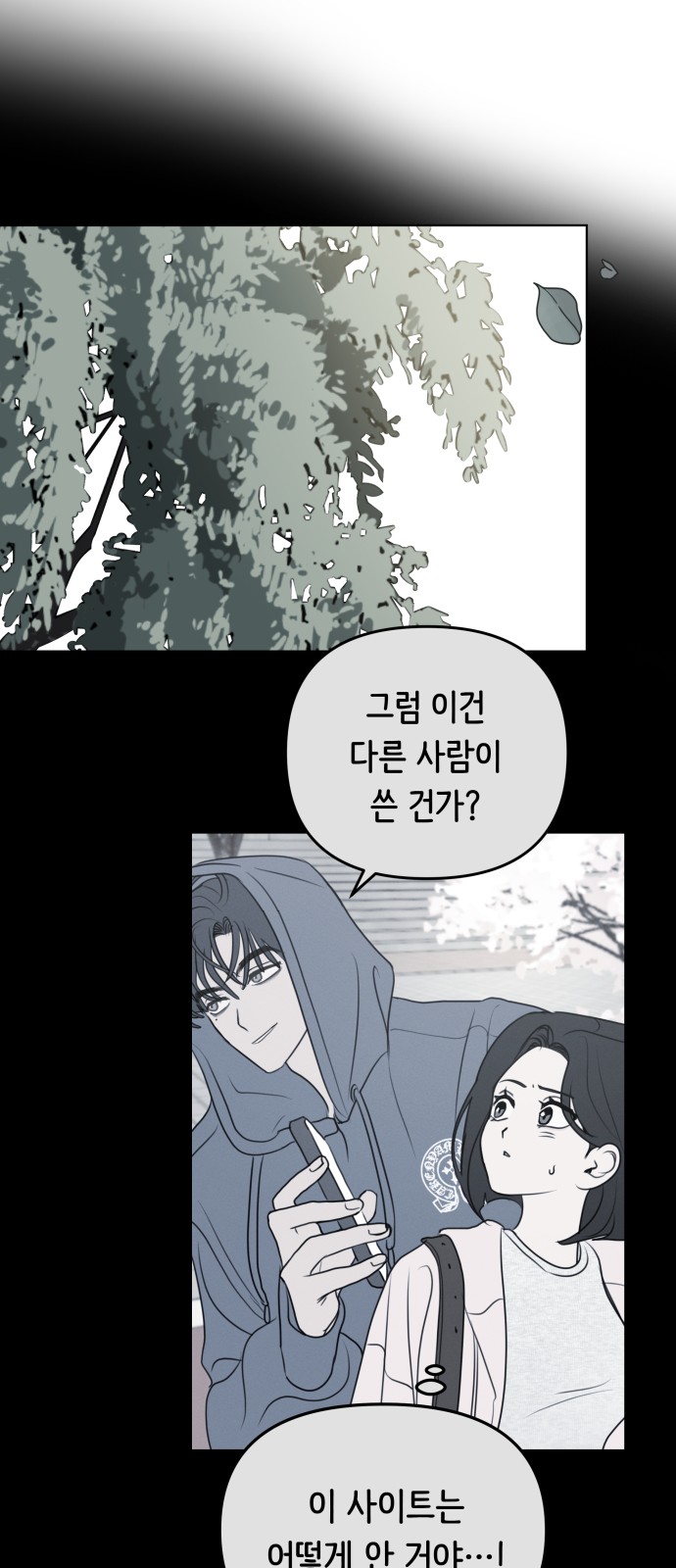 27 페이지