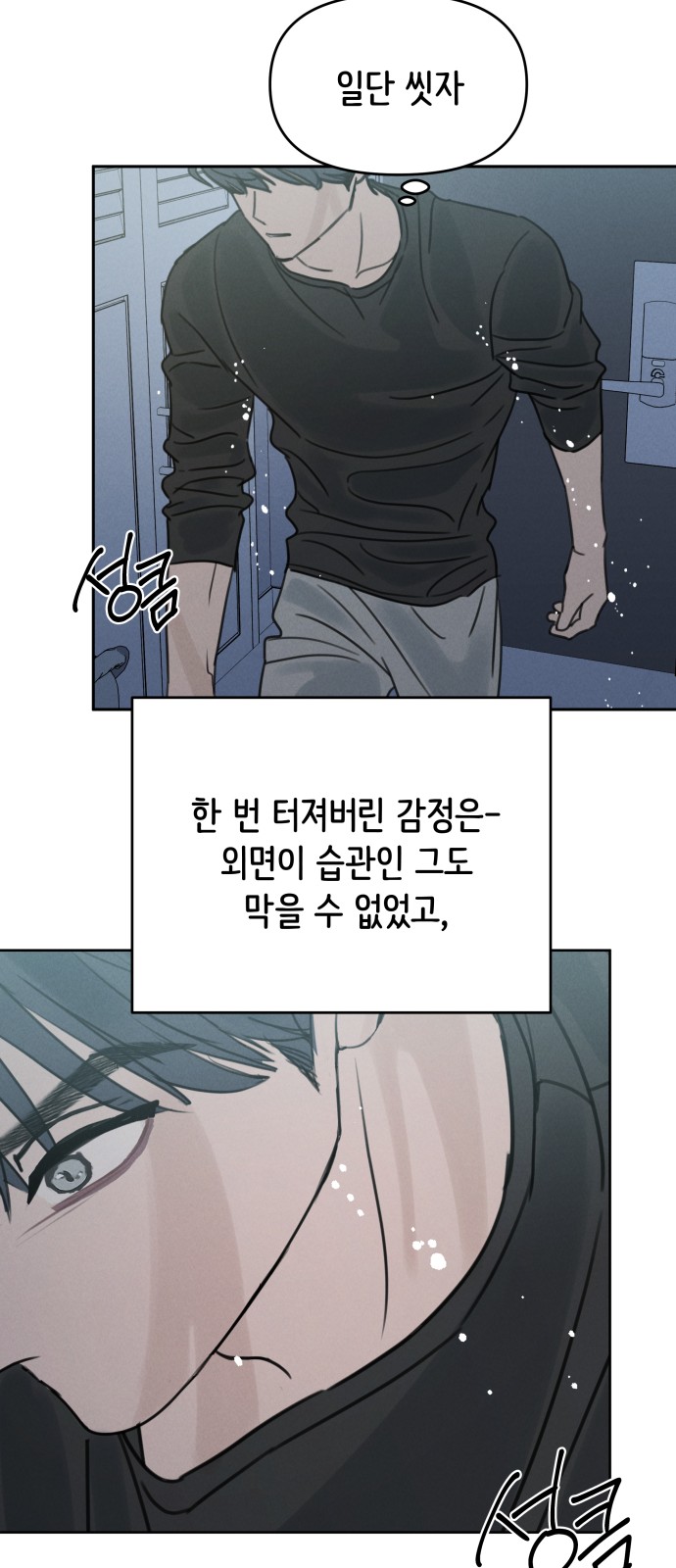 50 페이지