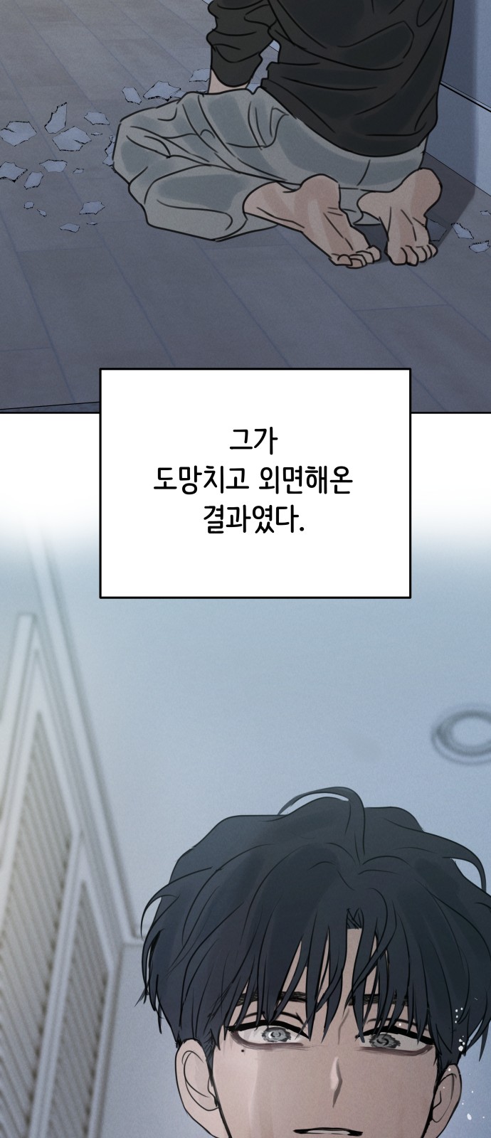61 페이지