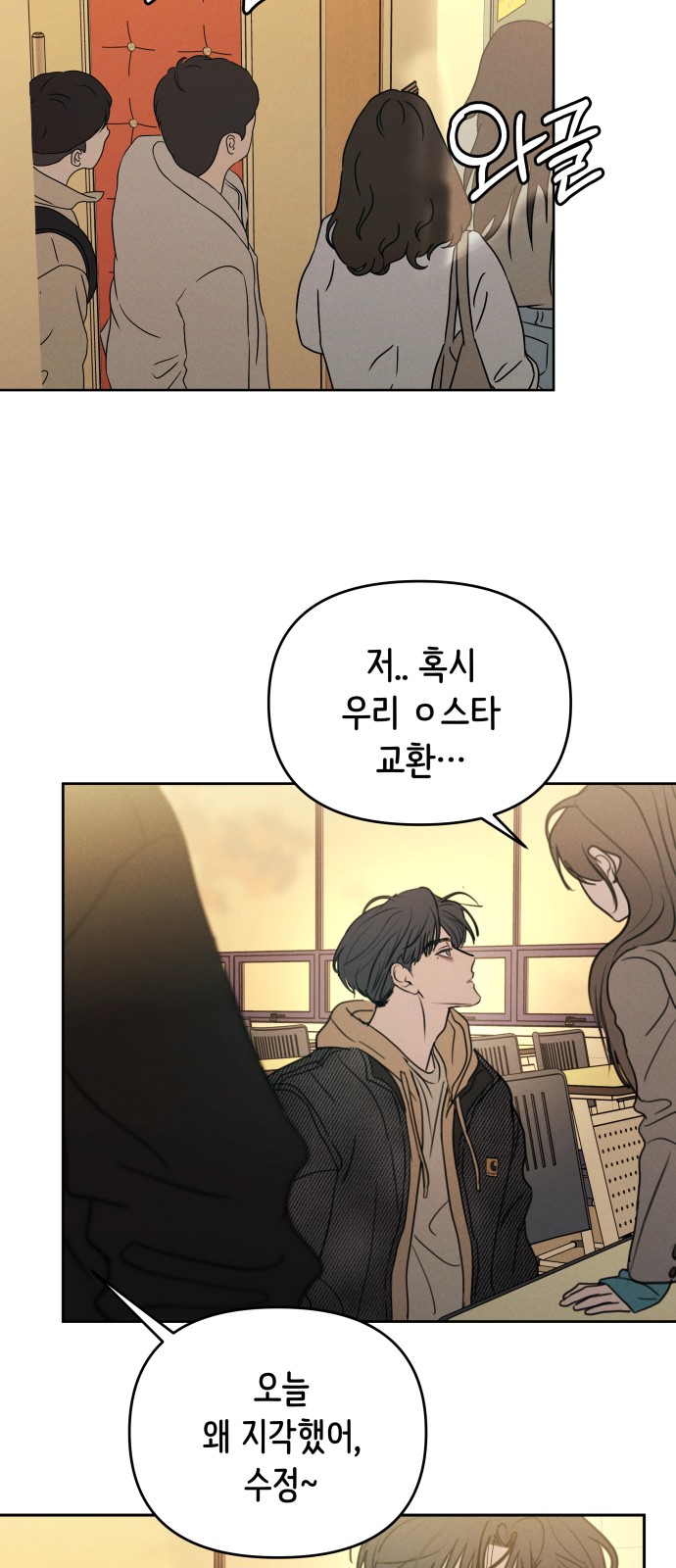 66 페이지
